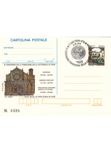 1994 cartolina postale soprastampata IPZS Cattedrale di Troia con annullo speciale